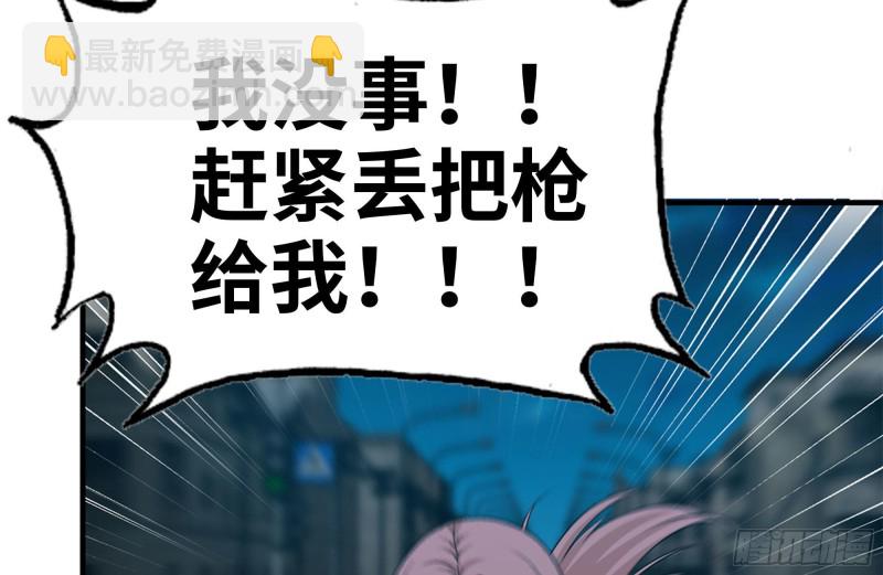 我在末世搬金磚 - 209-計劃成功(1/2) - 8