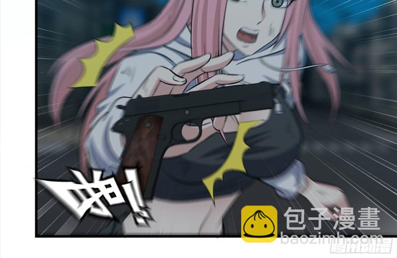 我在末世搬金磚 - 209-計劃成功(1/2) - 5