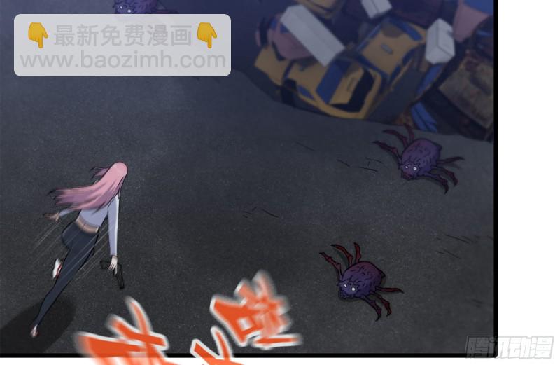 我在末世搬金磚 - 209-計劃成功(1/2) - 2