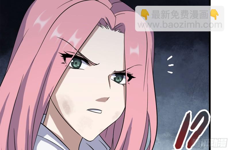 我在末世搬金磚 - 209-計劃成功(1/2) - 5