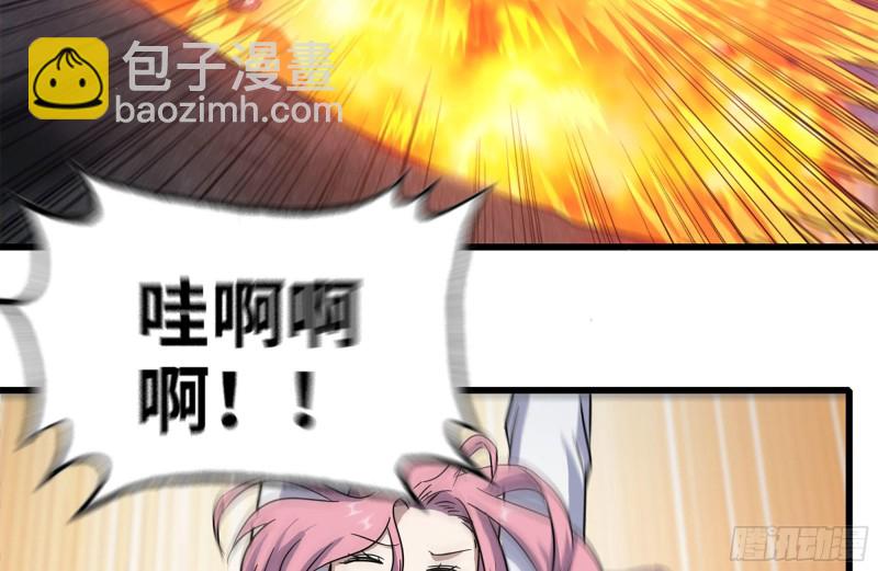 我在末世搬金磚 - 209-計劃成功(2/2) - 7