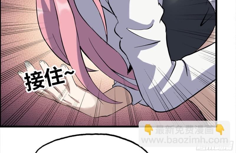 我在末世搬金磚 - 209-計劃成功(2/2) - 3