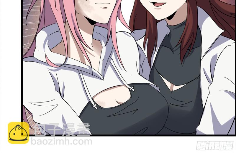 我在末世搬金磚 - 209-計劃成功(2/2) - 5