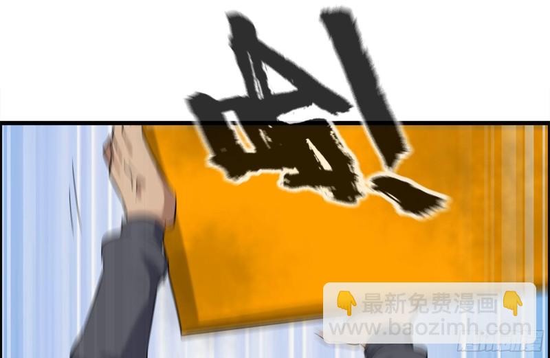 我在末世搬金磚 - 209-計劃成功(2/2) - 6