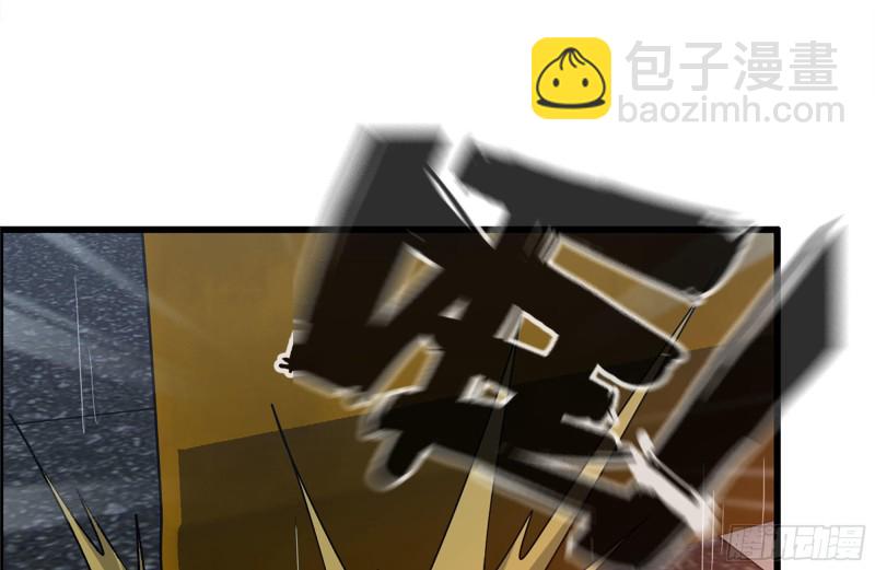 我在末世搬金磚 - 209-計劃成功(2/2) - 1