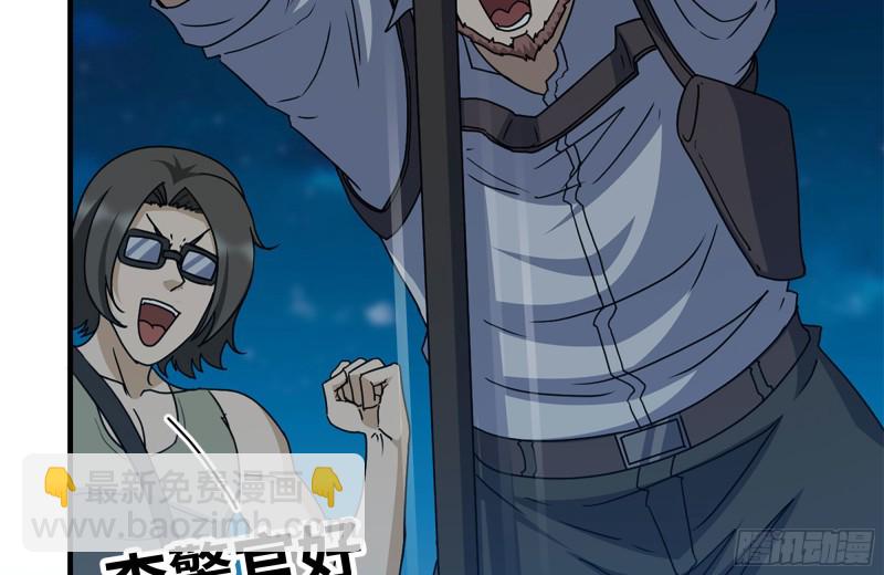 我在末世搬金磚 - 209-計劃成功(1/2) - 7