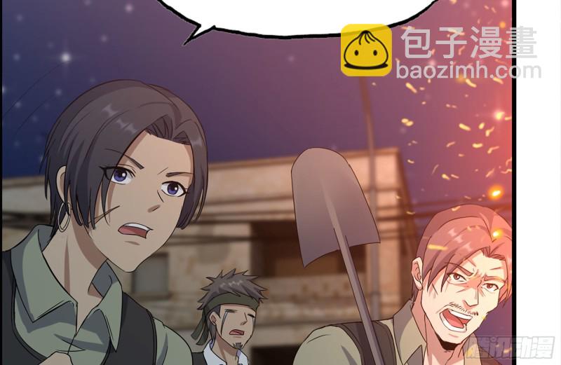 我在末世搬金磚 - 209-計劃成功(2/2) - 5