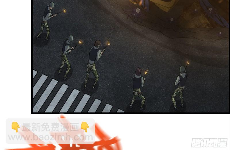 我在末世搬金磚 - 209-計劃成功(2/2) - 1