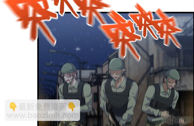 我在末世搬金磚 - 209-計劃成功(2/2) - 2