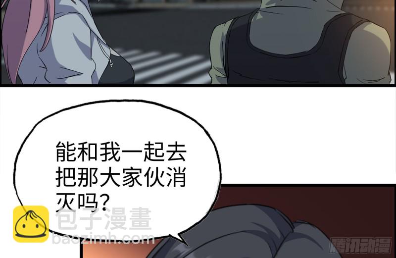 我在末世搬金磚 - 209-計劃成功(2/2) - 3