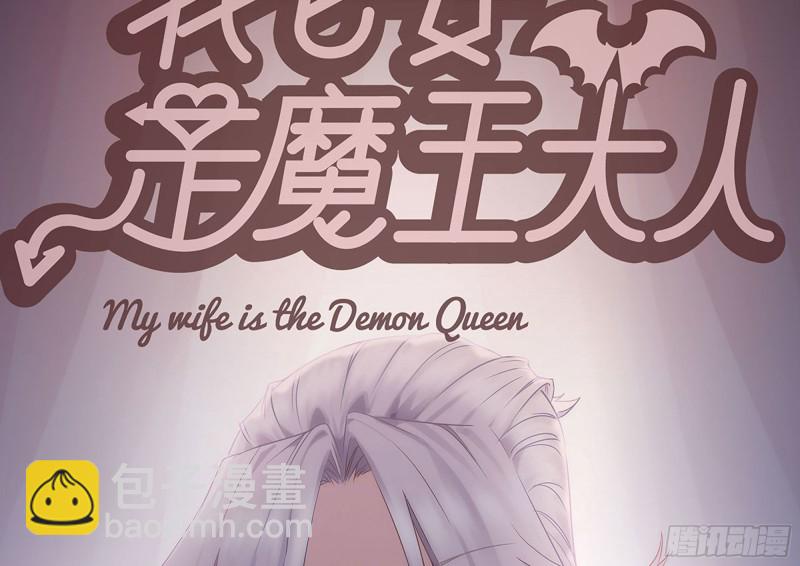 我在末世搬金磚 - 209-計劃成功(2/2) - 7