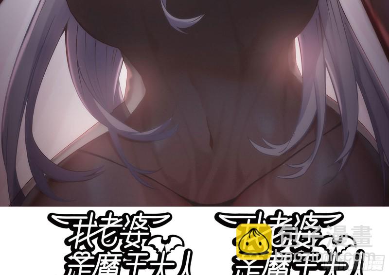 我在末世搬金磚 - 209-計劃成功(2/2) - 2