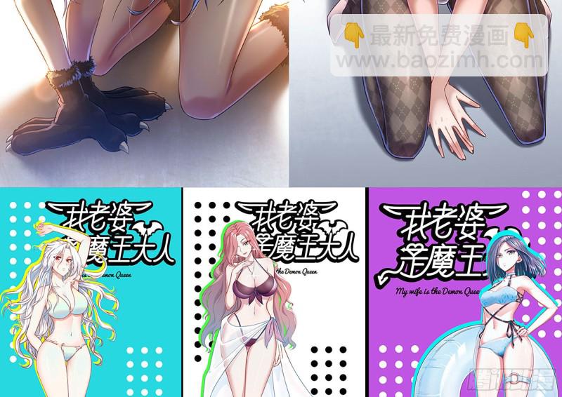 我在末世搬金磚 - 209-計劃成功(2/2) - 4