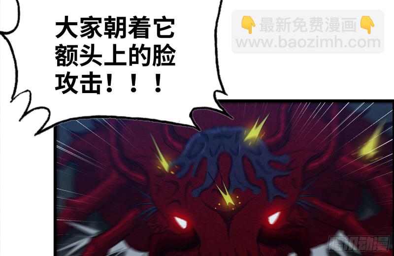 我在末世搬金磚 - 211-苦戰女王(1/2) - 7