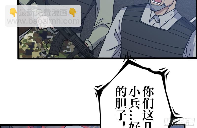 我在末世搬金磚 - 211-苦戰女王(1/2) - 7