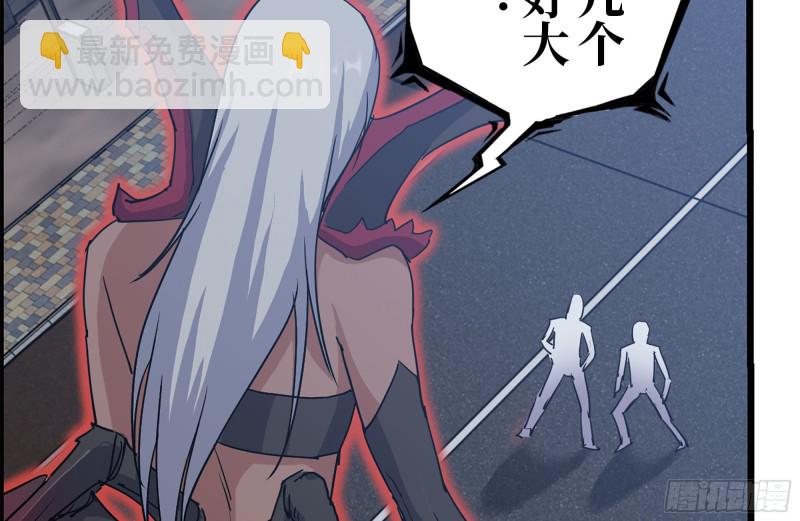 我在末世搬金磚 - 211-苦戰女王(1/2) - 8