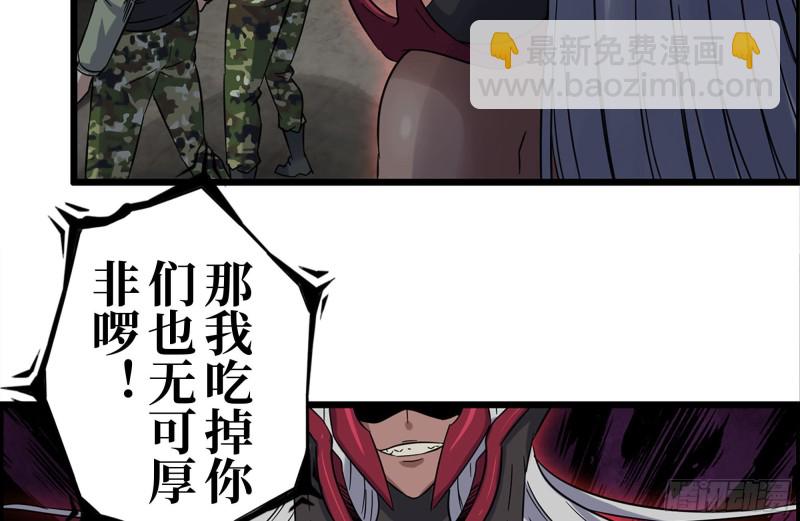 我在末世搬金磚 - 211-苦戰女王(2/2) - 3