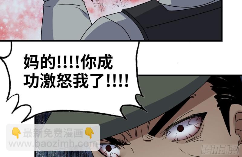 我在末世搬金磚 - 211-苦戰女王(2/2) - 7