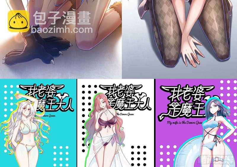 我在末世搬金磚 - 211-苦戰女王(2/2) - 4