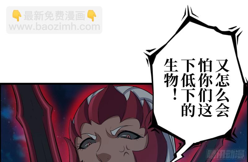 我在末世搬金磚 - 213-傷亡慘重(1/2) - 6