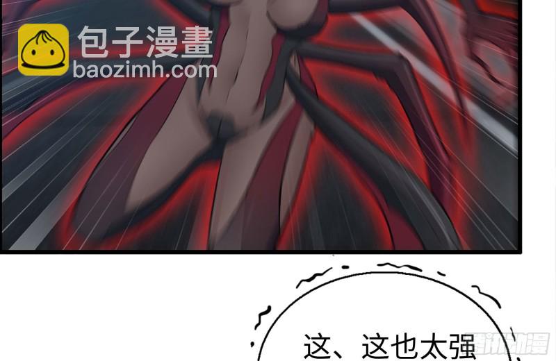 我在末世搬金磚 - 213-傷亡慘重(1/2) - 3