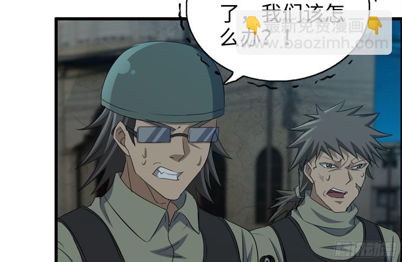 我在末世搬金磚 - 213-傷亡慘重(1/2) - 4