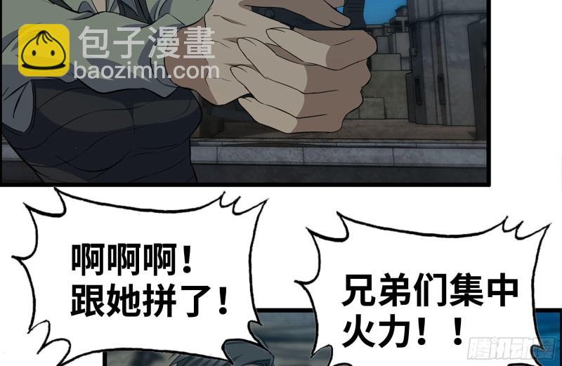 我在末世搬金磚 - 213-傷亡慘重(1/2) - 8