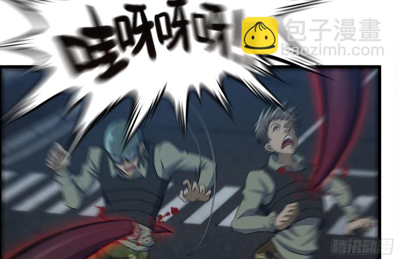 我在末世搬金磚 - 213-傷亡慘重(1/2) - 6