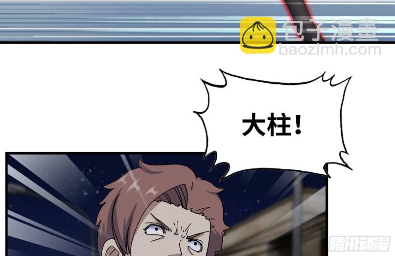 我在末世搬金磚 - 213-傷亡慘重(1/2) - 3