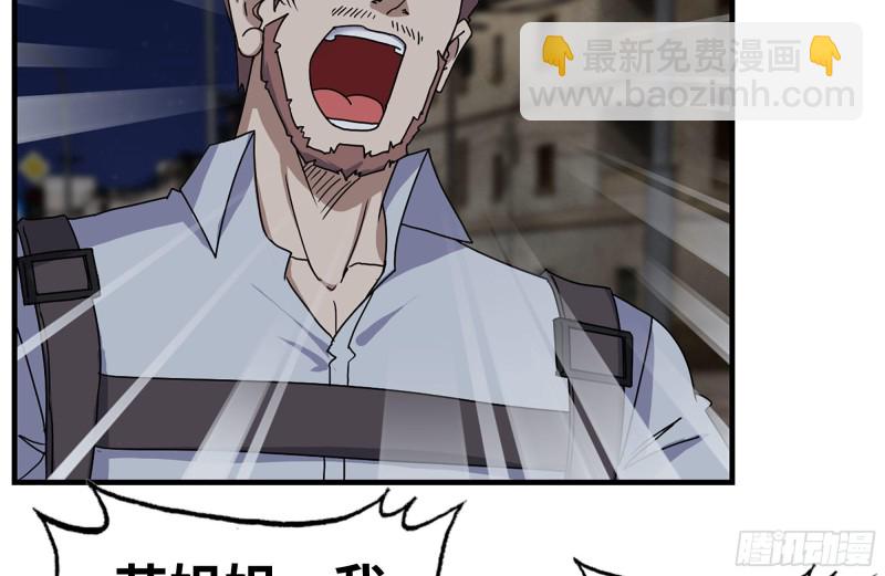 我在末世搬金磚 - 213-傷亡慘重(1/2) - 4