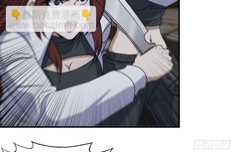 我在末世搬金磚 - 213-傷亡慘重(1/2) - 6