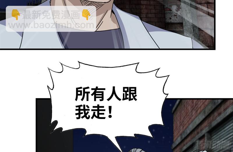 我在末世搬金磚 - 213-傷亡慘重(2/2) - 5