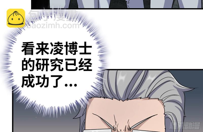 我在末世搬金磚 - 213-傷亡慘重(2/2) - 7