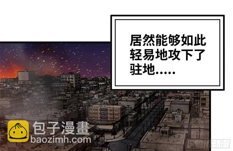 我在末世搬金磚 - 213-傷亡慘重(2/2) - 2