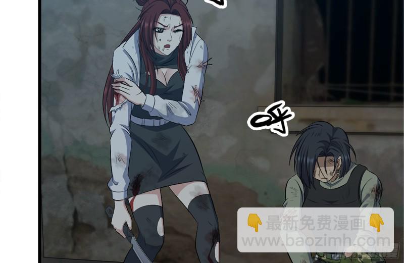 我在末世搬金磚 - 213-傷亡慘重(2/2) - 4