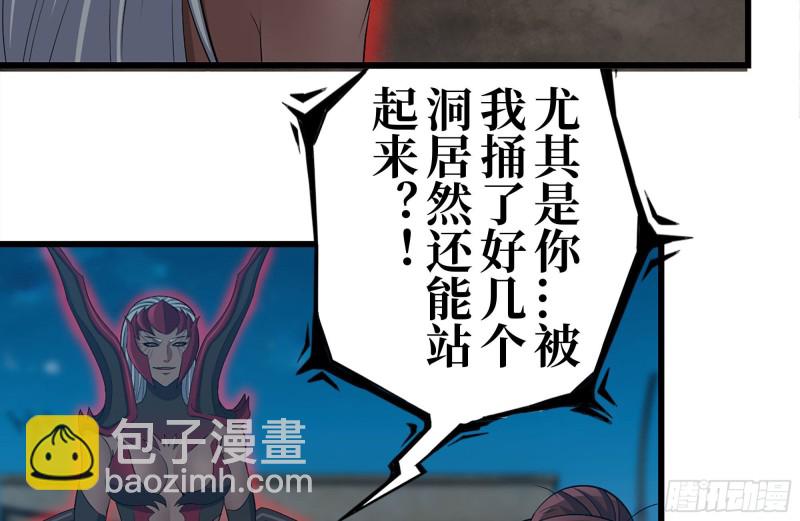 我在末世搬金磚 - 213-傷亡慘重(2/2) - 7