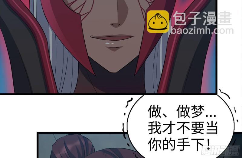 我在末世搬金磚 - 213-傷亡慘重(2/2) - 3