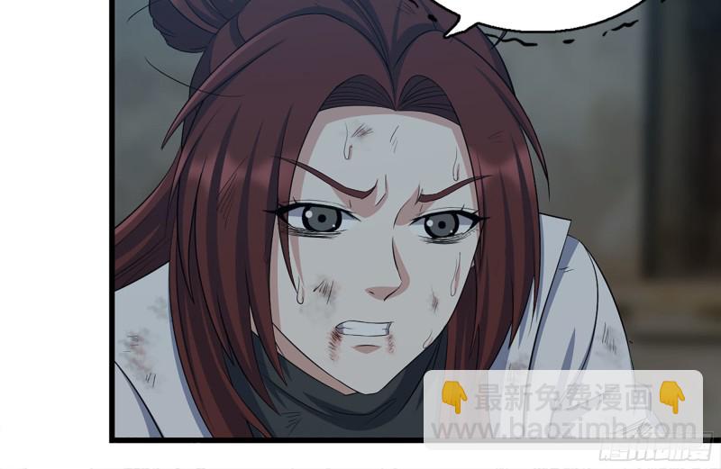 我在末世搬金磚 - 213-傷亡慘重(2/2) - 4