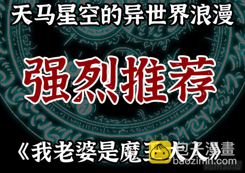 我在末世搬金磚 - 213-傷亡慘重(2/2) - 6