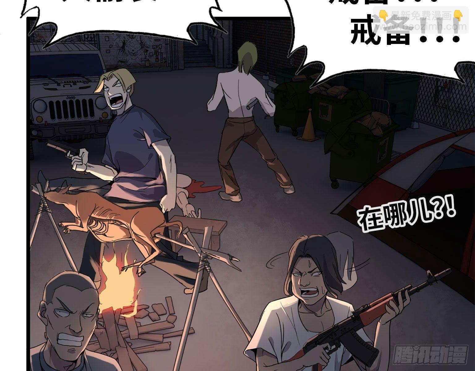 我在末世搬金磚 - 21- 搞事情(1/2) - 2