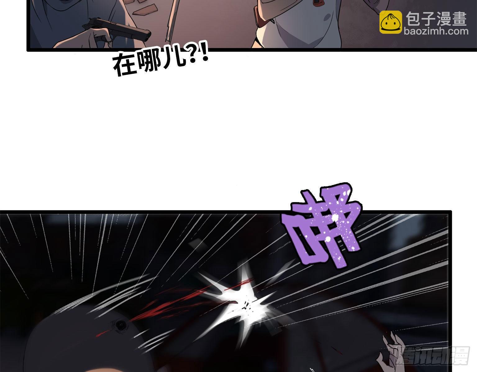 我在末世搬金磚 - 21- 搞事情(1/2) - 3