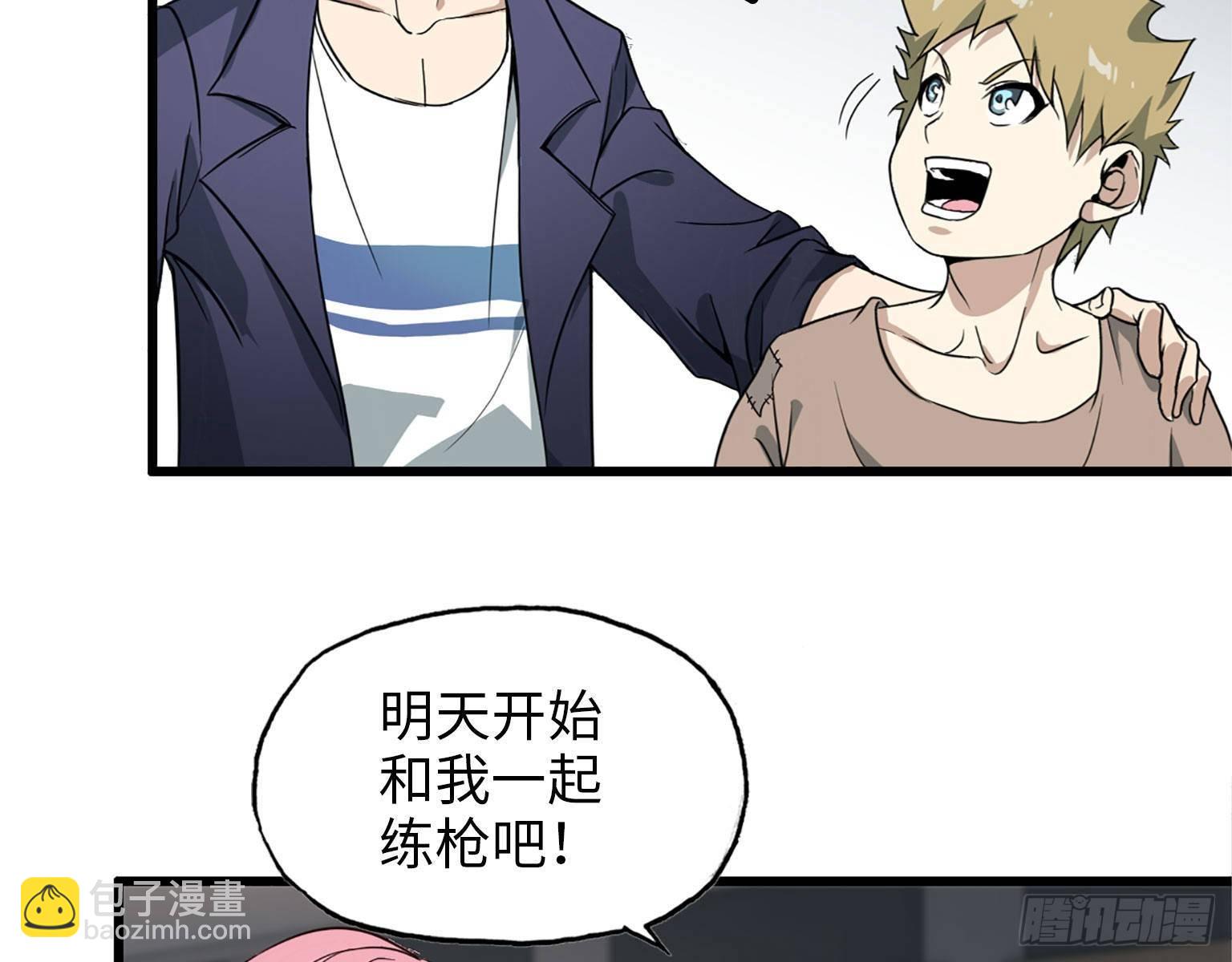 我在末世搬金磚 - 21- 搞事情(1/2) - 7