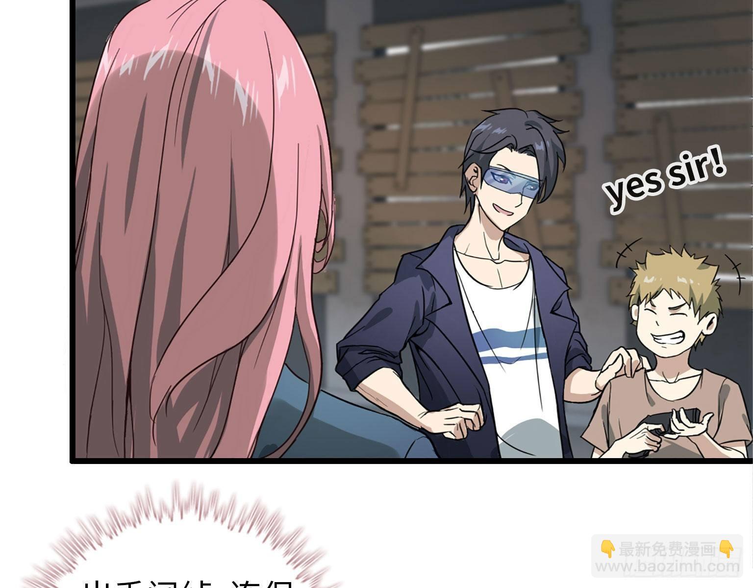 我在末世搬金磚 - 21- 搞事情(1/2) - 8