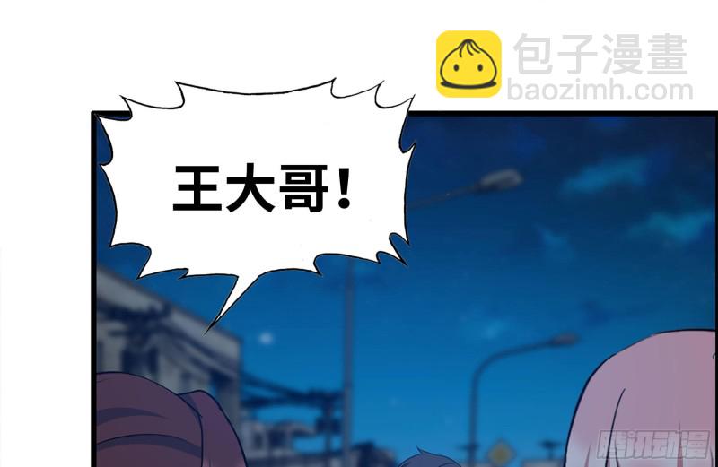 我在末世搬金磚 - 215-詭異(1/2) - 2