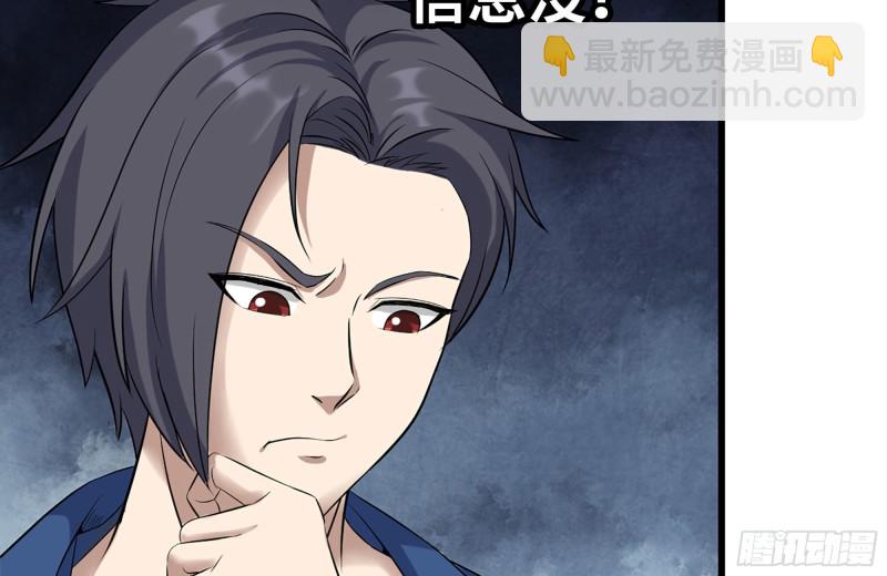 我在末世搬金磚 - 215-詭異(1/2) - 7