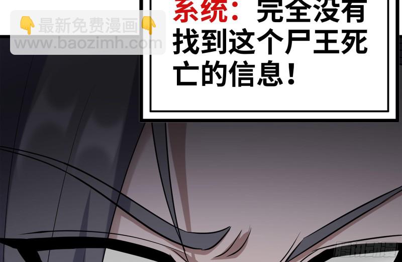 我在末世搬金磚 - 215-詭異(1/2) - 2