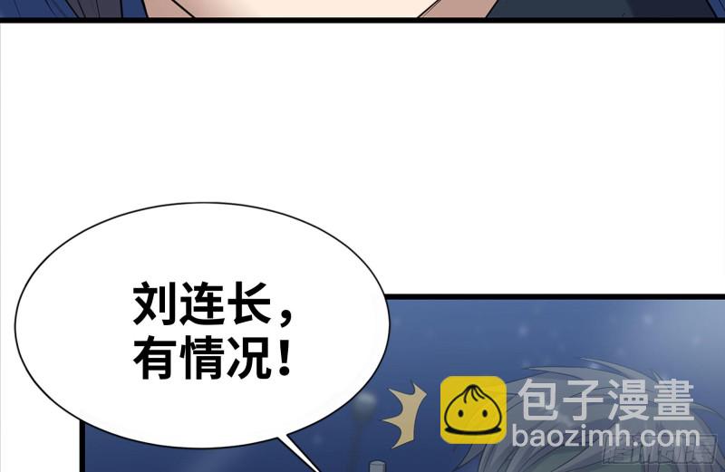 我在末世搬金磚 - 215-詭異(1/2) - 4