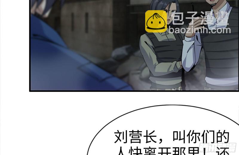 我在末世搬金磚 - 215-詭異(1/2) - 3