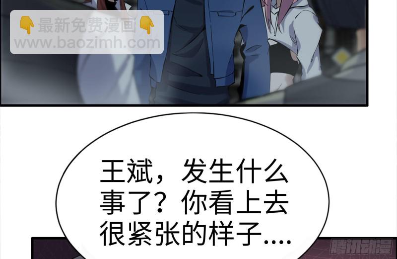 我在末世搬金磚 - 215-詭異(1/2) - 5