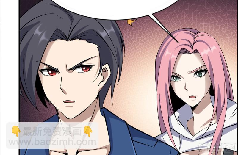 我在末世搬金磚 - 215-詭異(1/2) - 6